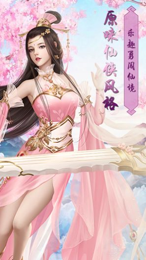 混元?jiǎng)υE手游安卓版截圖3