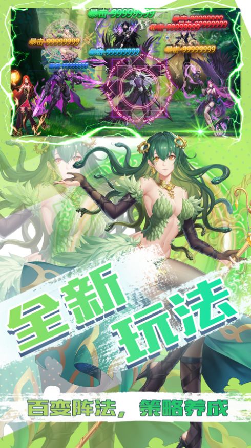 少女契約手游安卓版截圖2