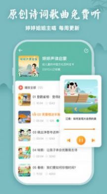 小學(xué)計(jì)算天天練APP安卓版截圖2