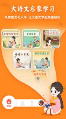 小學(xué)計(jì)算天天練APP安卓版截圖4