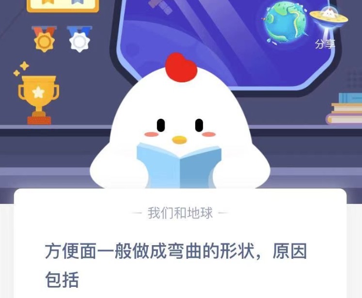 方便面彎曲螞蟻莊園 方便面做成彎曲的形狀是因為
