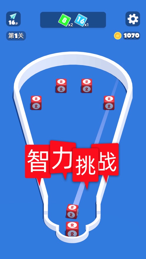 2048進階版合成與對戰(zhàn)游戲安卓版截圖5