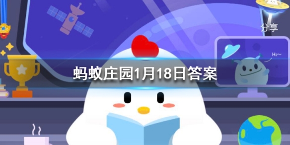 方便面一般做成彎曲形狀原因包括 方便面螞蟻莊園