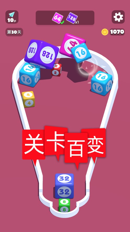 2048進階版合成與對戰(zhàn)游戲安卓版截圖1