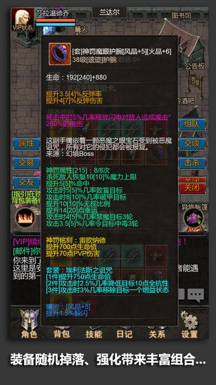 安尼卡暗黑世界無盡輪回截圖2