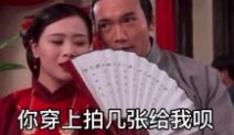 抖音我長這么大還沒見過仙女穿絲襪你穿上拍幾張給我唄滿足一下我的好奇心表情包分享截圖3