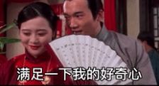 抖音我長這么大還沒見過仙女穿絲襪你穿上拍幾張給我唄滿足一下我的好奇心表情包分享截圖1