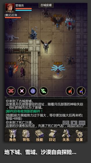安尼卡暗黑世界無盡輪回截圖3