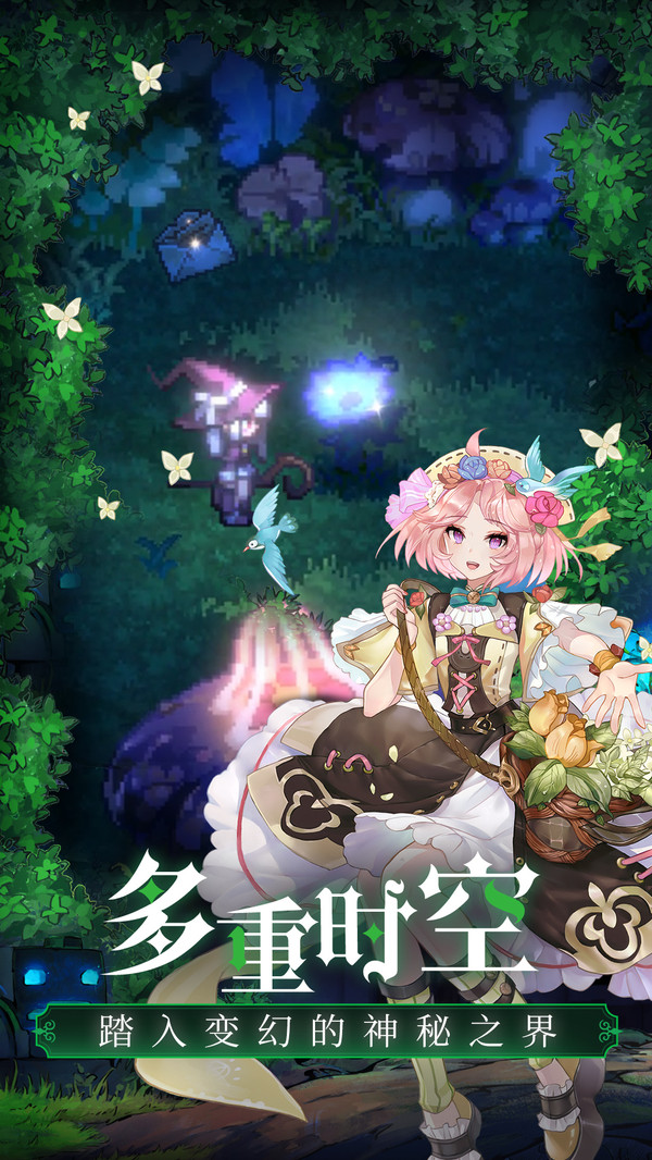 跨時(shí)空魔女手游安卓版截圖4