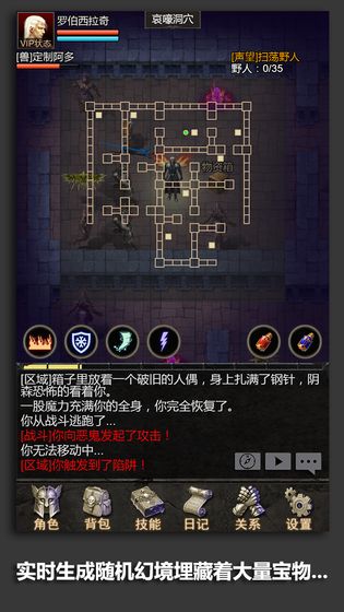 安尼卡暗黑世界無盡輪回截圖1