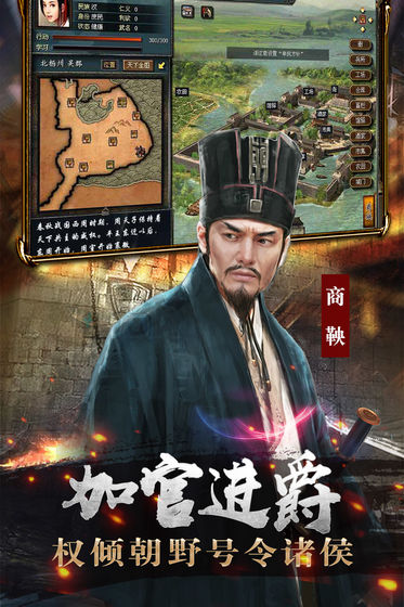 魔獸戰(zhàn)國(guó)無(wú)雙循環(huán)圈最強(qiáng)陣容游戲攻略版截圖1