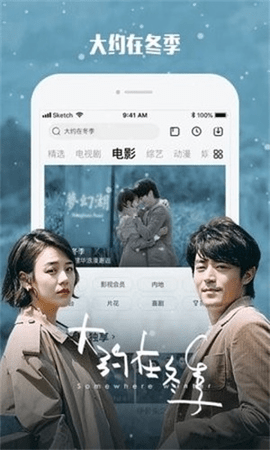 水瑟升級酷霸5.0安裝最新版本截圖1
