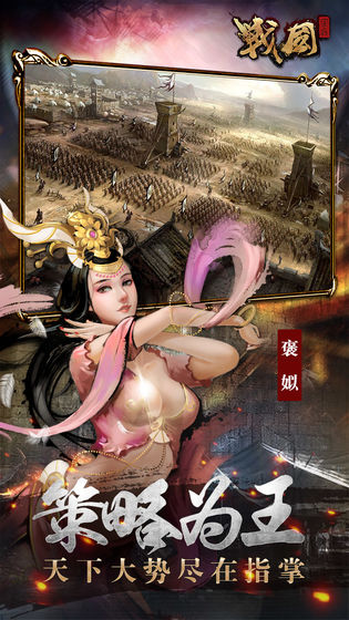 魔獸戰(zhàn)國(guó)無(wú)雙循環(huán)圈最強(qiáng)陣容游戲攻略版截圖2
