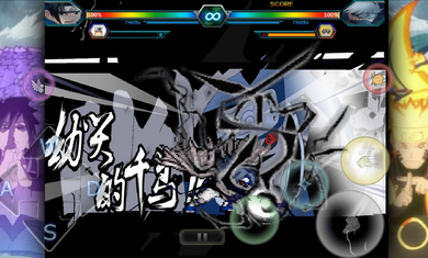 死神VS火影金鳴改新模組mod無限連招版截圖2