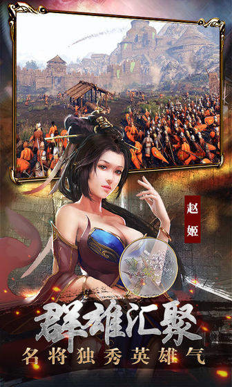 魔獸戰(zhàn)國(guó)無(wú)雙循環(huán)圈最強(qiáng)陣容游戲攻略版截圖3