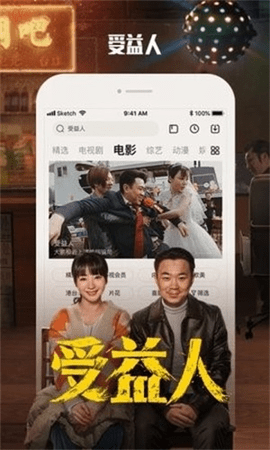 水瑟升級酷霸5.0安裝最新版本截圖3