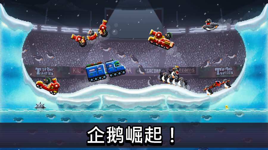 撞頭賽車2021最新版免費(fèi)金幣免費(fèi)鉆石截圖1