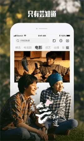 水瑟升級酷霸5.0安裝最新版本截圖4