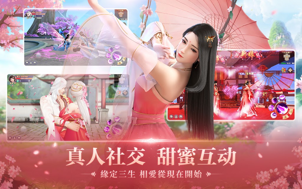 四海八荒之斗破風云手游安卓版截圖2