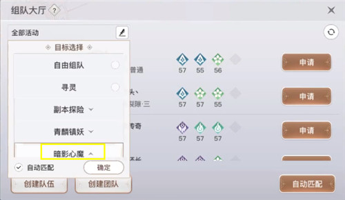 天諭手游暗影心魔位置大全 全階段暗影心魔位置一覽
