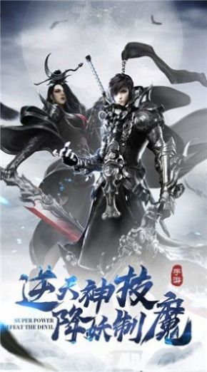 尋夢(mèng)諸天手游正式版截圖3