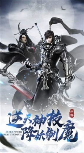 尋夢(mèng)諸天手游正式版截圖2