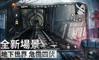 绝地求生台服1.2.0最新版下载安装免费2