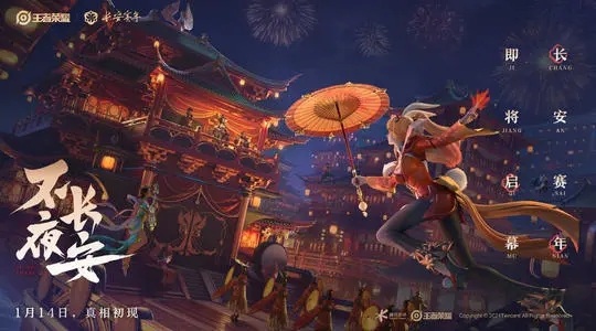 王者榮耀魔音怎么開？魔音系統(tǒng)設置教程