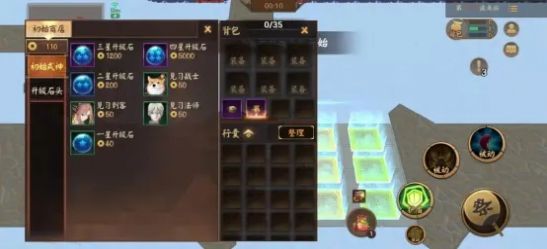 伏魔戰(zhàn)記beta游戲測(cè)試版截圖1