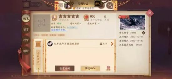 伏魔戰(zhàn)記beta游戲測(cè)試版截圖3
