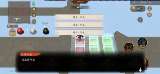 伏魔戰(zhàn)記beta游戲測(cè)試版截圖2