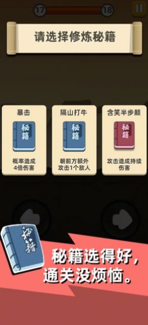 迷你王者大逃亡游戲版截圖4