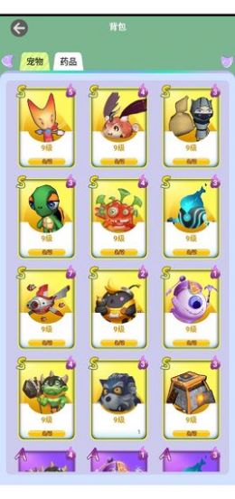 游戲人生心魔免費(fèi)金幣鉆石最新版截圖2