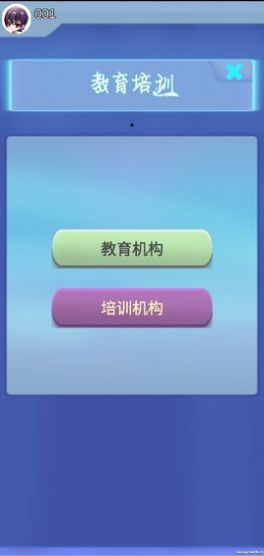 游戲人生心魔免費(fèi)金幣鉆石最新版截圖6