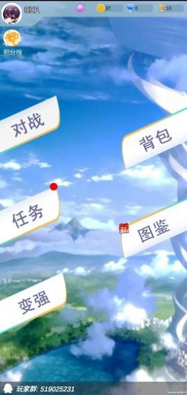 游戲人生心魔免費(fèi)金幣鉆石最新版截圖5