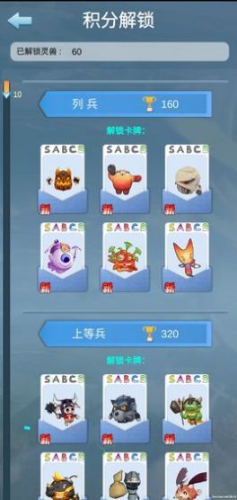 游戲人生心魔免費(fèi)金幣鉆石最新版截圖4
