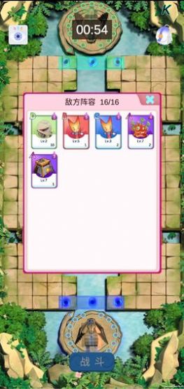 游戲人生心魔免費(fèi)金幣鉆石最新版截圖3