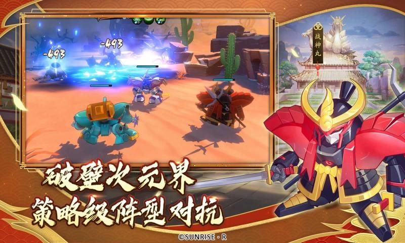 魔神英雄傳之神龍斗士手游最新版截圖5