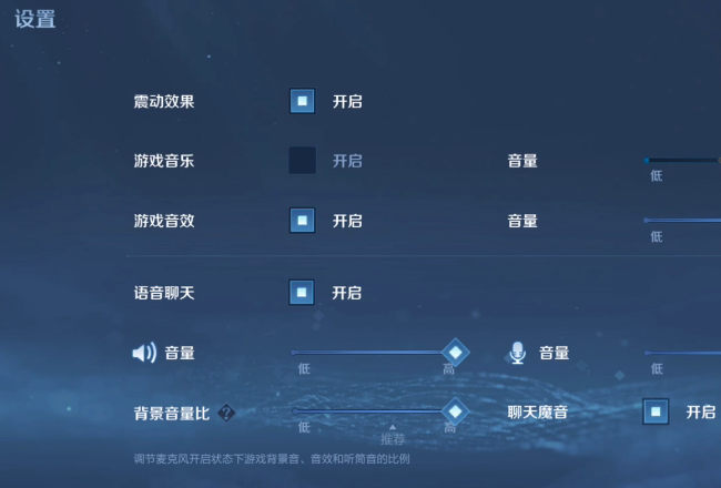 王者榮耀魔音系統(tǒng)什么時(shí)候上線？魔音系統(tǒng)怎么開？[多圖]圖片4