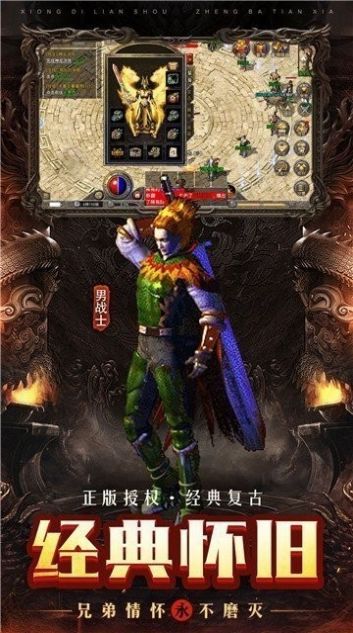 魔獸阿爾薩斯的挑戰(zhàn)rpg攻略正式版截圖2