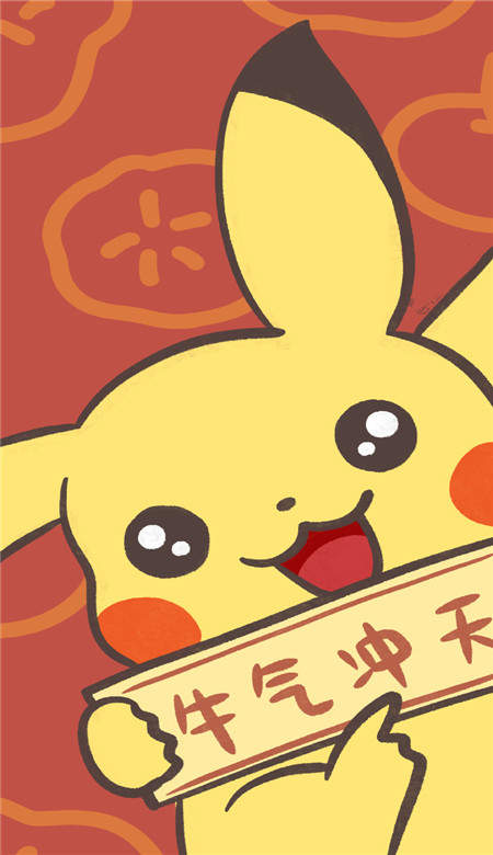 2021新年可愛卡通手機(jī)壁紙圖片高清無(wú)水印大全截圖5