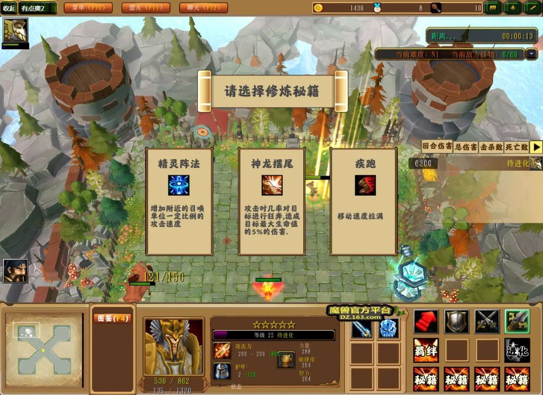 有點(diǎn)爽2攻略rpg彩蛋游戲截圖2