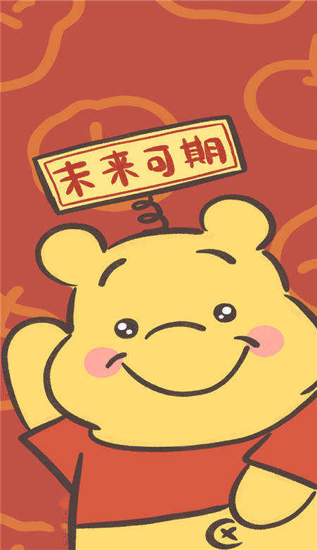 2021新年可愛卡通手機(jī)壁紙圖片高清無(wú)水印大全截圖6