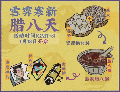 江南百景圖薏米有什么用 薏米作用一覽