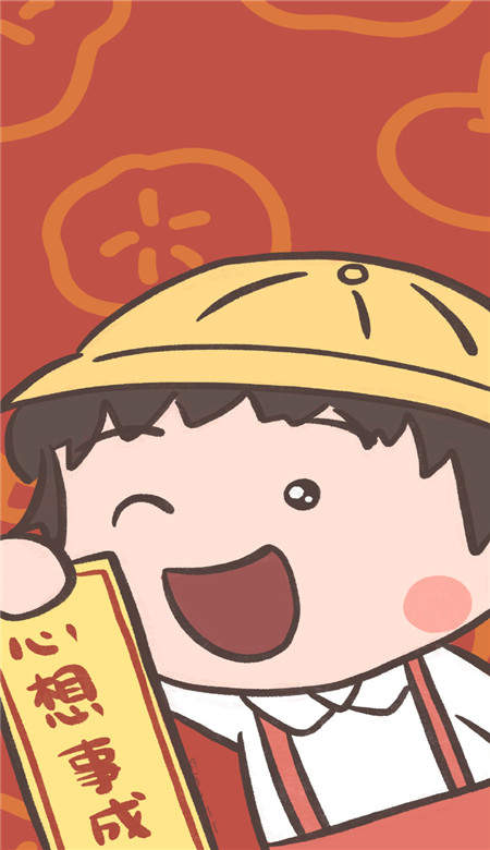 2021新年可愛卡通手機(jī)壁紙圖片高清無(wú)水印大全截圖7