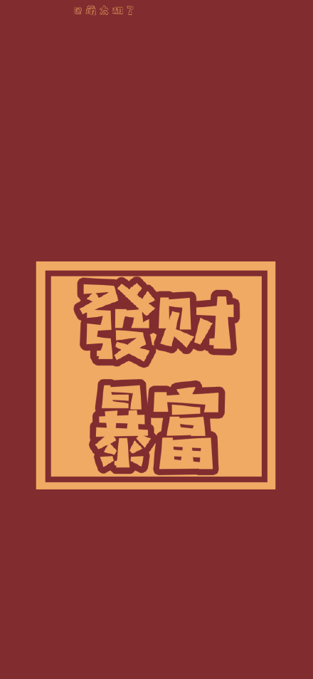 2021新年可愛卡通手機(jī)壁紙圖片高清無(wú)水印大全截圖3