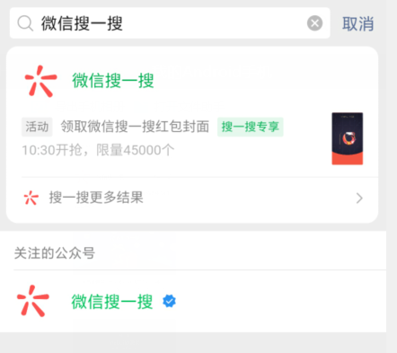 微信周杰倫紅包封面序列號(hào)大全 周杰倫微信紅包封面免費(fèi)領(lǐng)取