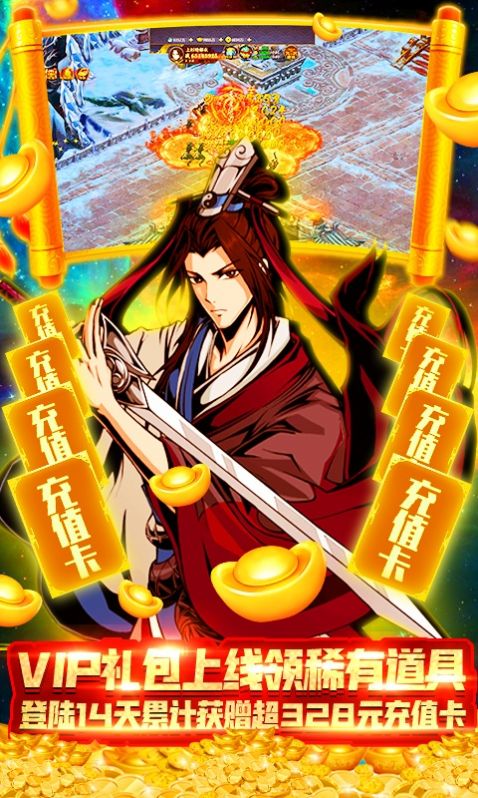 俠義天下之眾俠道手游安卓版截圖1