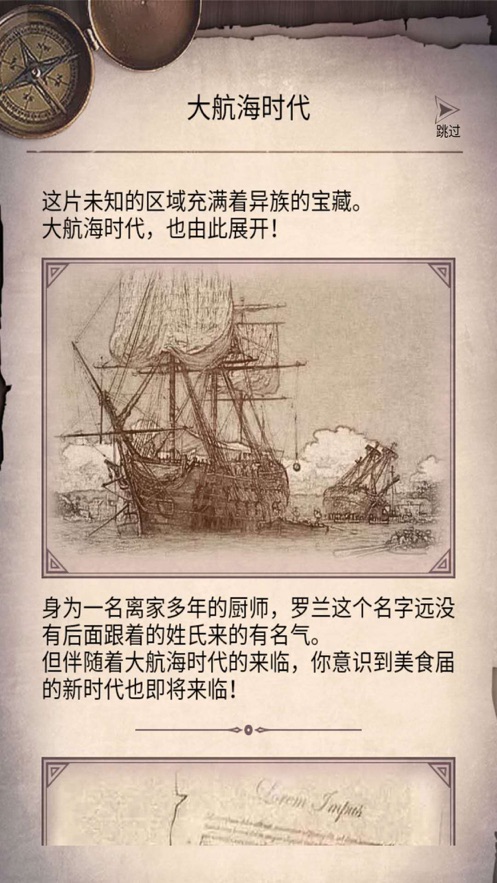 荒野日記孤島游戲版下載截圖2