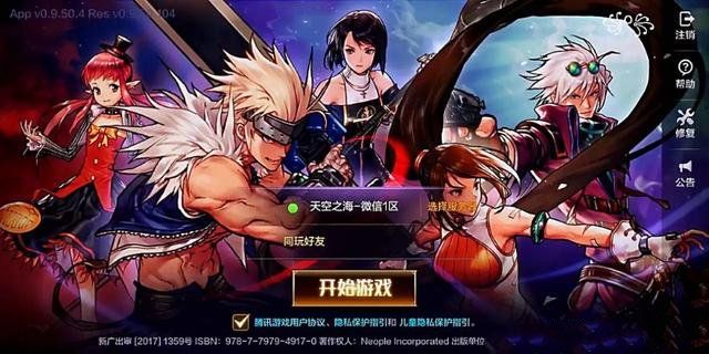 DNF手游體驗服資格賬號大全：2021體驗服賬號密碼免費(fèi)分享